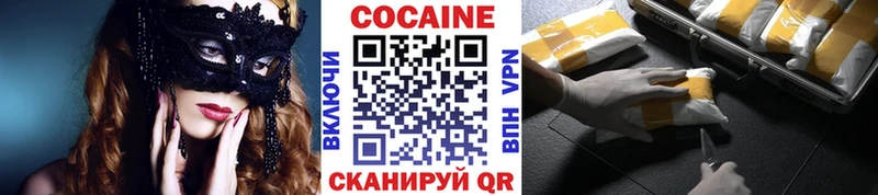 Наркошоп купить Каннабис Мефедрон ГАШ Удачный