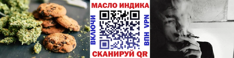 Купить  Удачный  Canna-Cookies конопля 