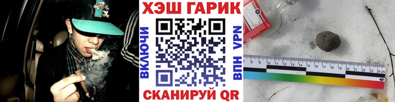 Купить  Удачный  ГАШИШ VHQ 