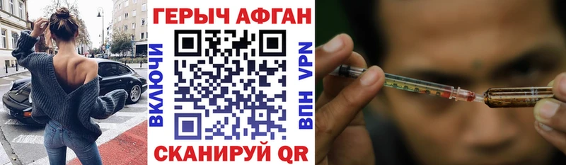 Купить  Удачный  Героин Афган 