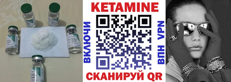 Купить закладки  Удачный  Кетамин VHQ 