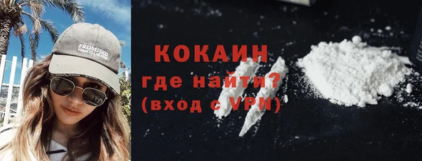 MESCALINE Богданович