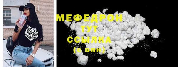 дживик Богородицк