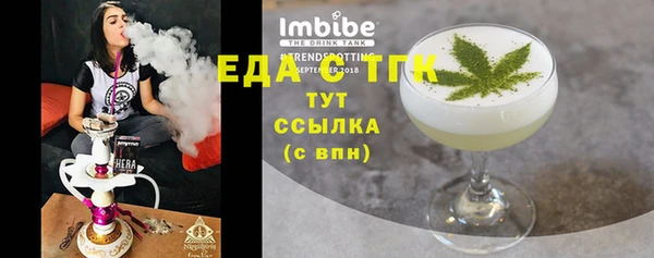 дживик Богородицк