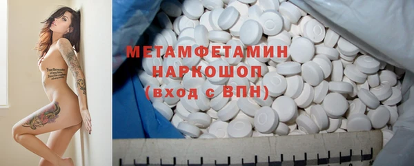 MESCALINE Богданович