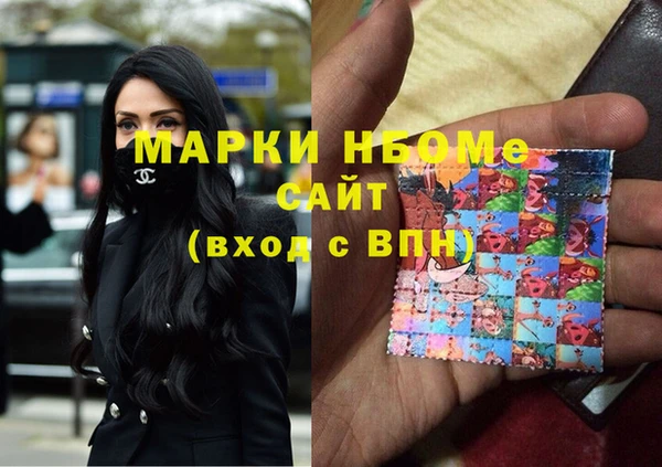 скорость Богородск
