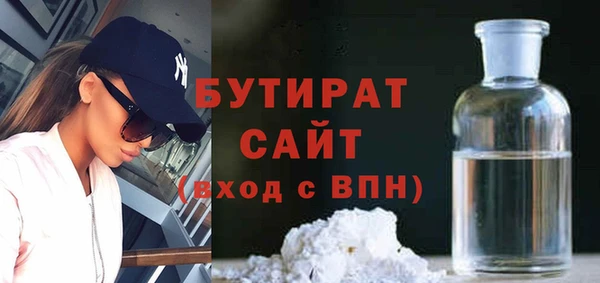 дживик Богородицк