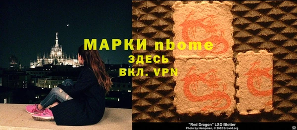 MESCALINE Богданович