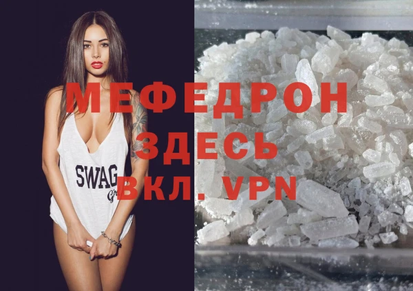 MESCALINE Богданович