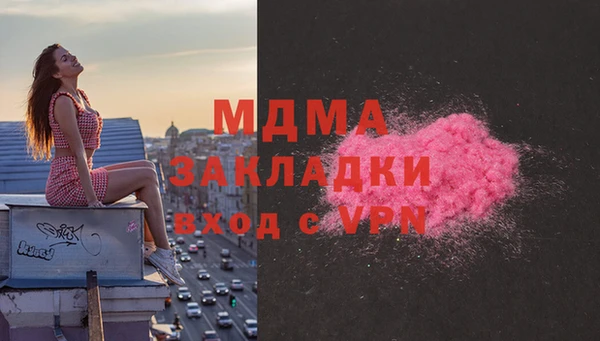 скорость Богородск