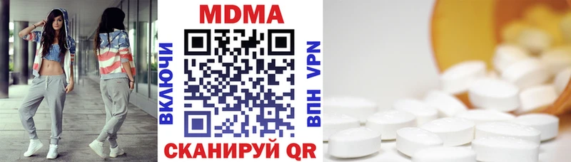 Купить  Удачный  МДМА crystal 
