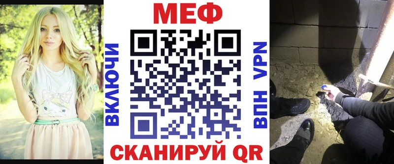Купить закладки  Удачный  МЯУ-МЯУ кристаллы 