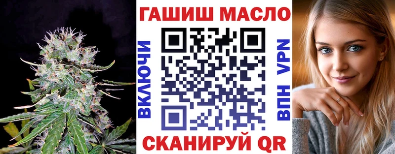 ТГК жижа  Купить закладки  Удачный 